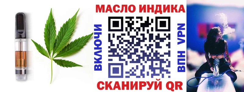 Купить где  Мамоново  Печенье с ТГК конопля 