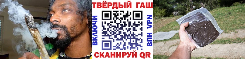ГАШ убойный  Купить где  Мамоново 