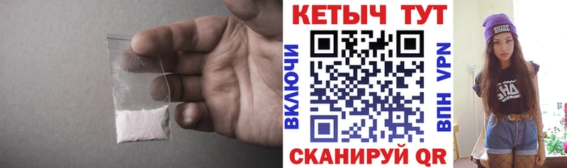 Кетамин ketamine Мамоново
