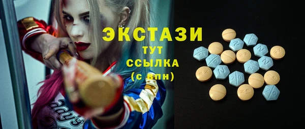 героин Богородицк