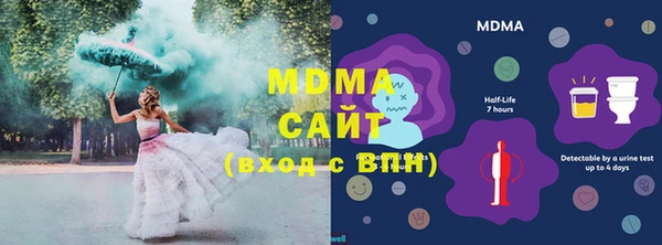 бутик Богородск