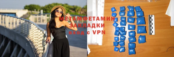 бутик Богородск