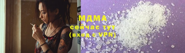 бутик Богородск