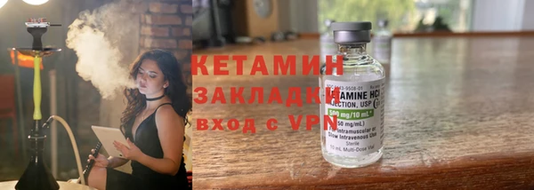героин Богородицк