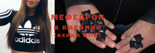 бутик Богородск
