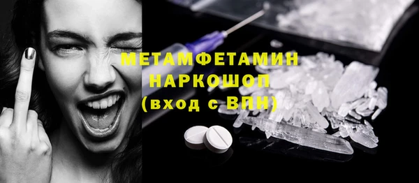 бутик Богородск
