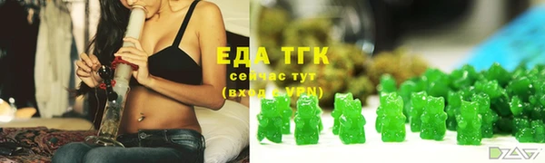 героин Богородицк