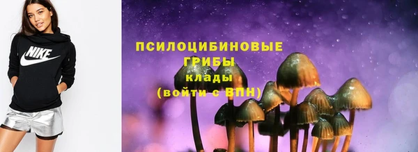 бутик Богородск