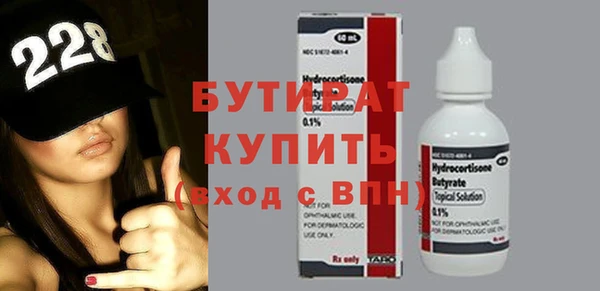 героин Богородицк