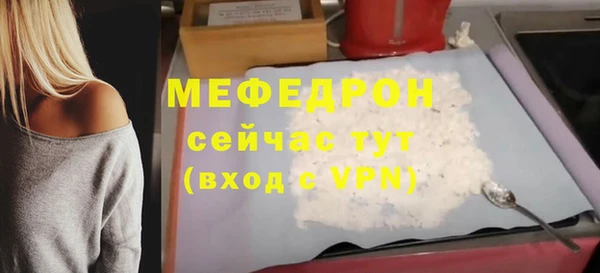 MDMA Богданович