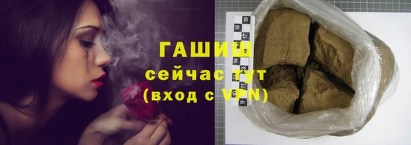 героин Богородицк
