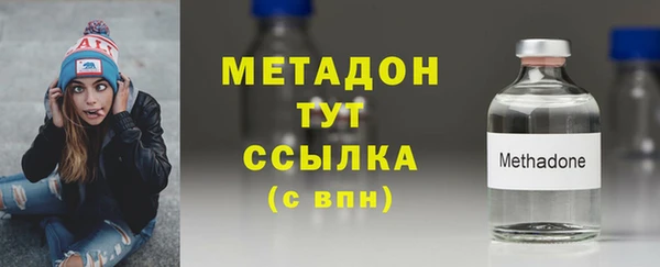 героин Богородицк