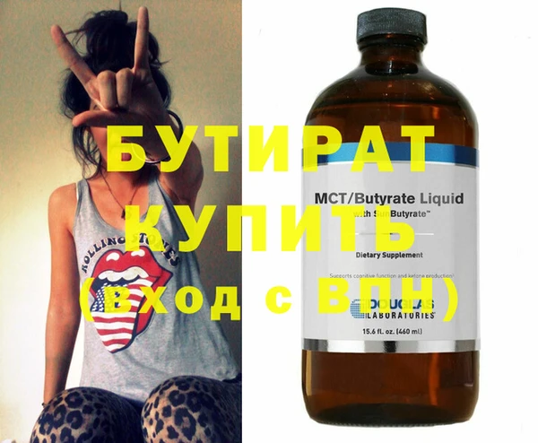 героин Богородицк