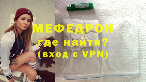 бутик Богородск