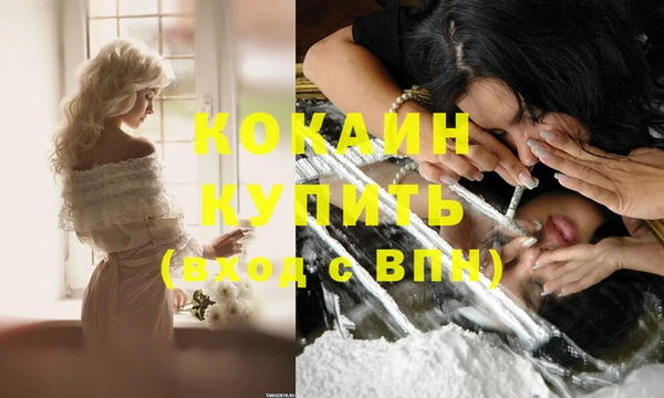 MDMA Богданович