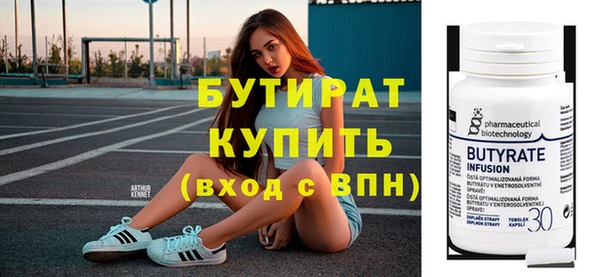 героин Богородицк