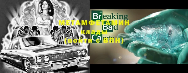 MDMA Богданович