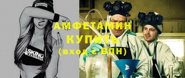 бутик Богородск