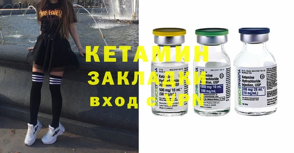 MDMA Богданович