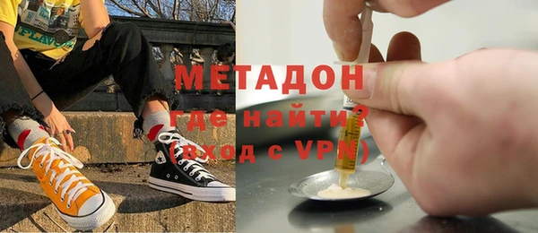 героин Богородицк