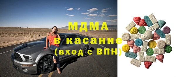 бутик Богородск