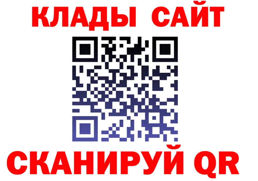 Метадон VHQ зеркало площадка KRAKEN Мамоново
