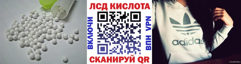 Купить где  Мамоново  Лсд 25 экстази ecstasy 