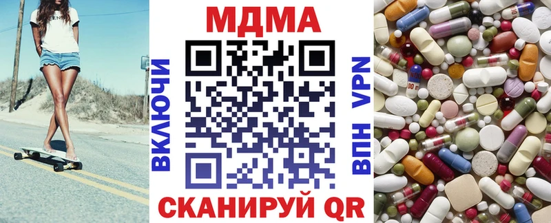 МДМА VHQ  Купить где  Мамоново 