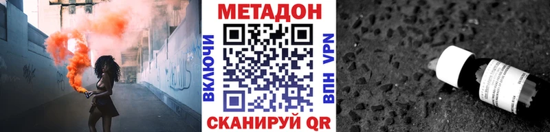 Купить закладки  Мамоново  МЕТАДОН белоснежный 