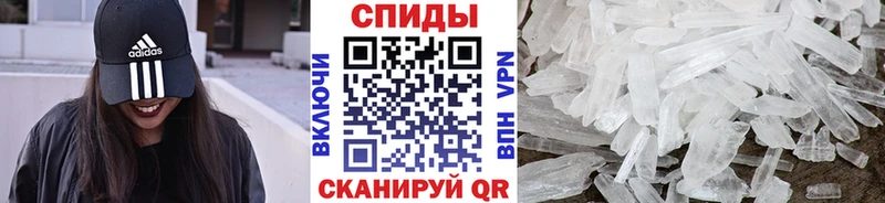 Первитин Декстрометамфетамин 99.9%  Купить закладки  Мамоново 